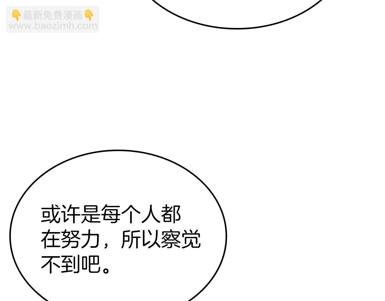 第37话 你也会爱上我吗？24