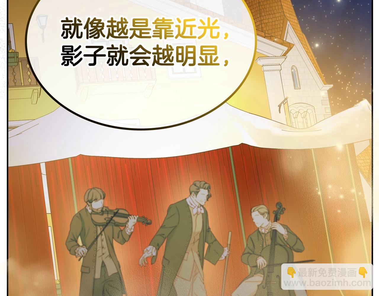第37话 你也会爱上我吗？32