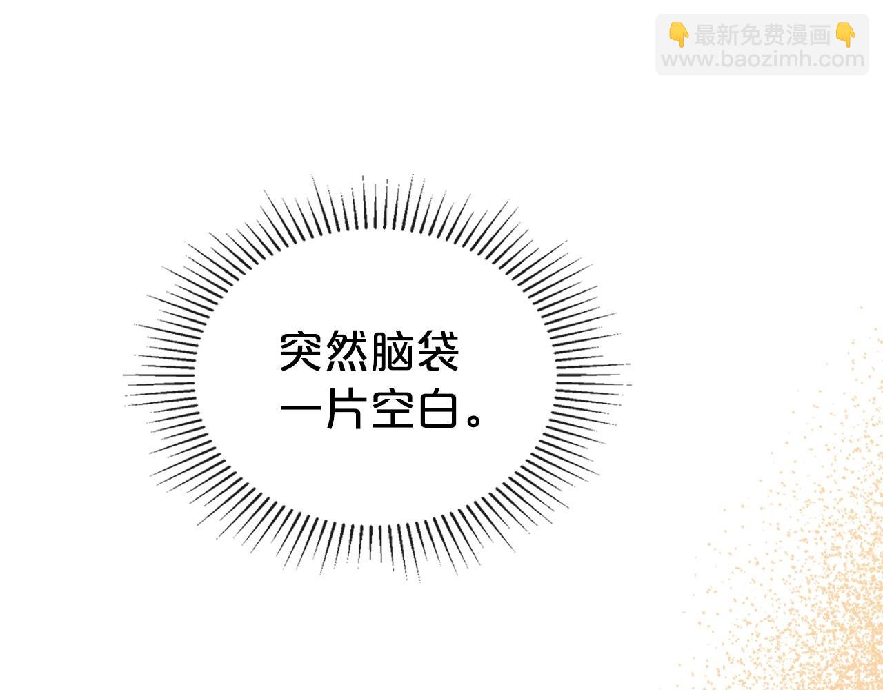 第37话 你也会爱上我吗？45