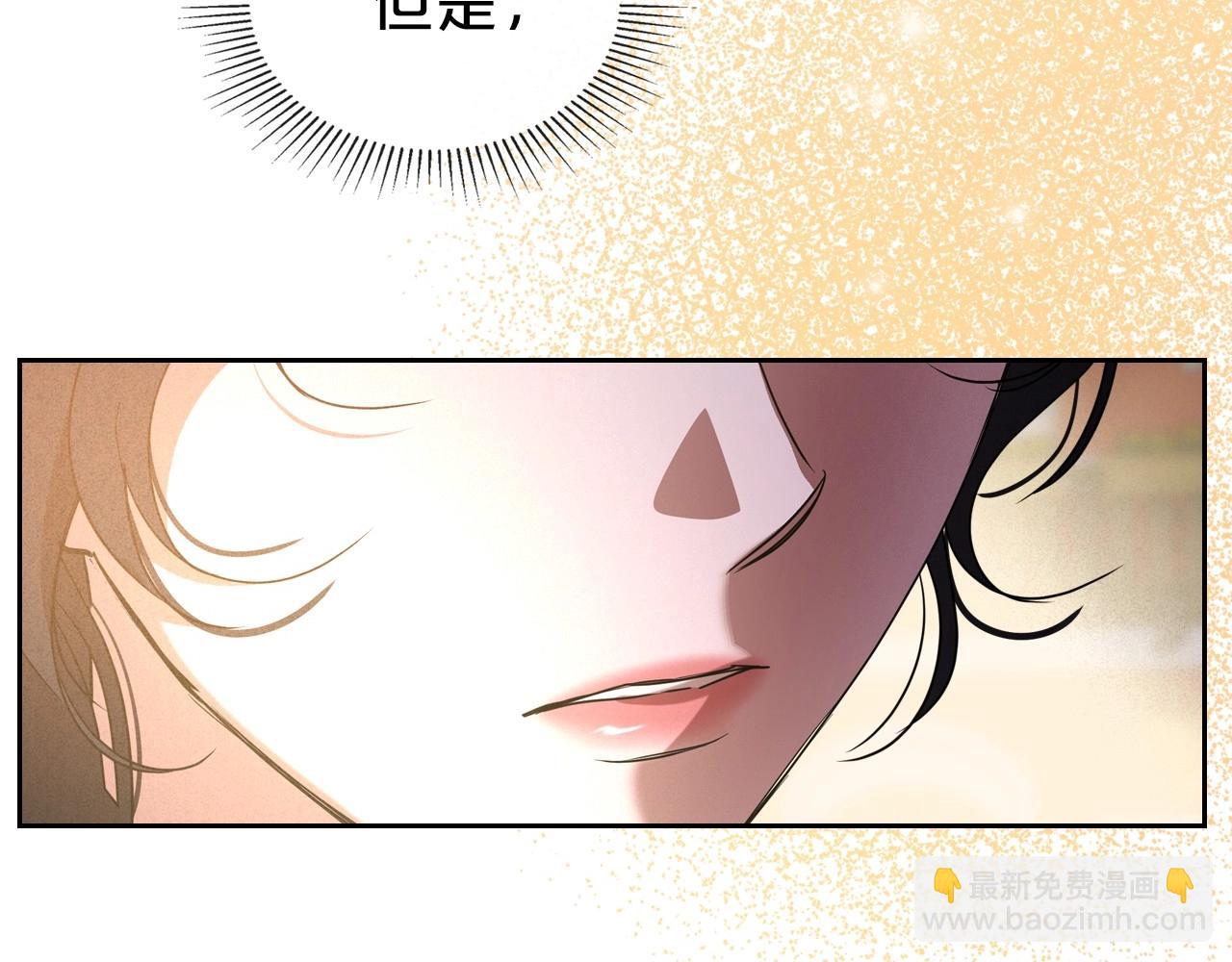第37话 你也会爱上我吗？47