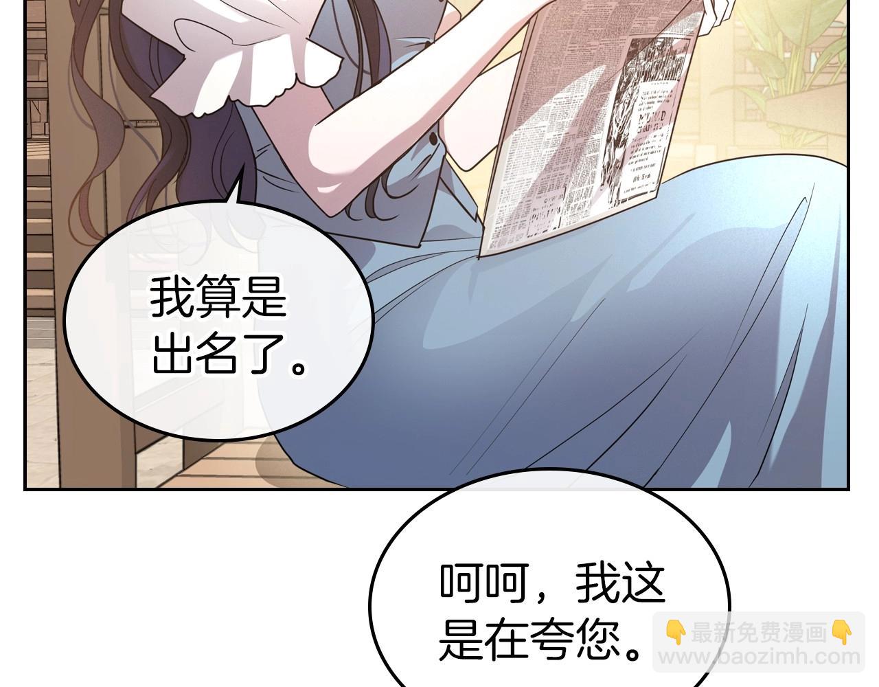 第37话 你也会爱上我吗？60