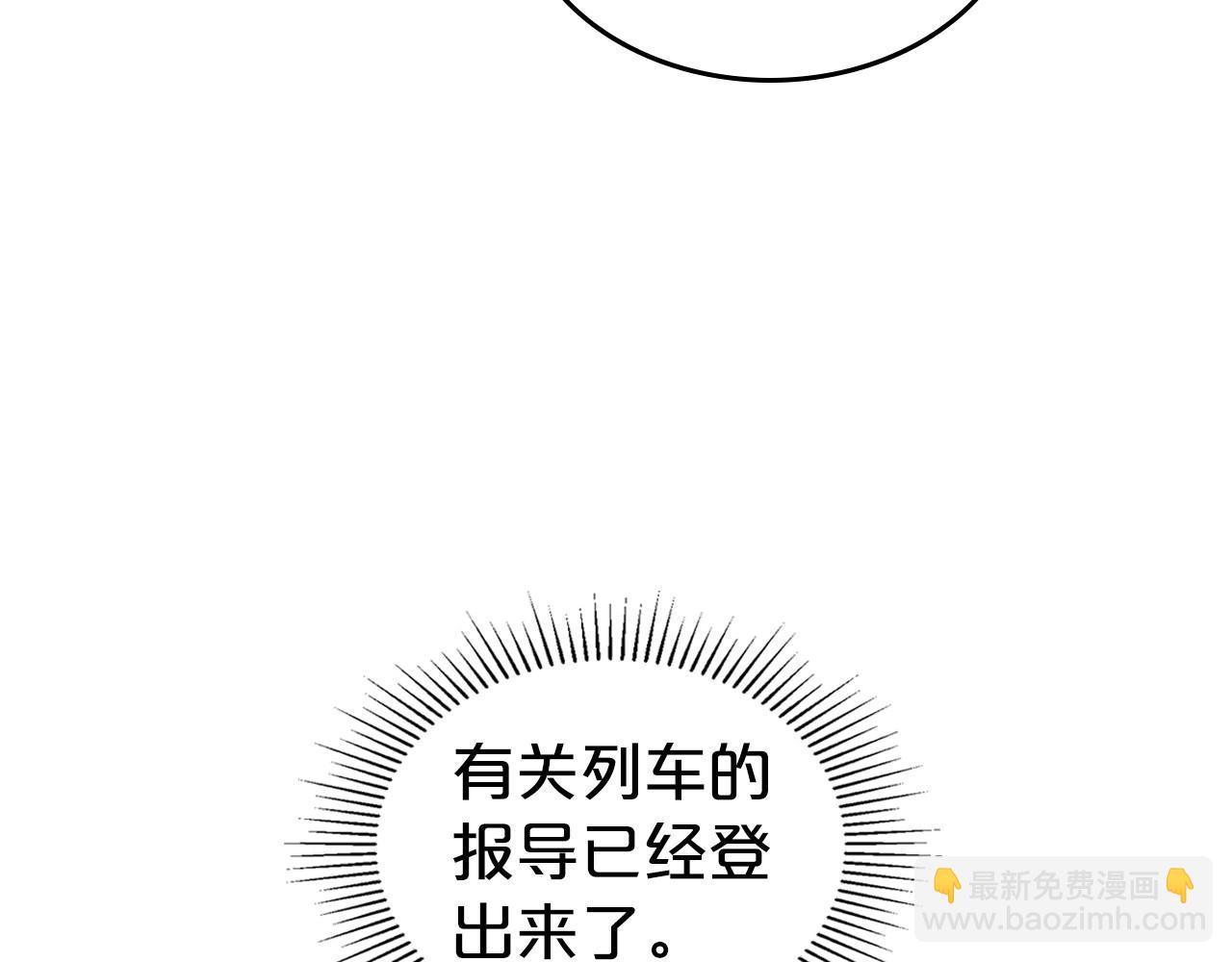 第37话 你也会爱上我吗？61
