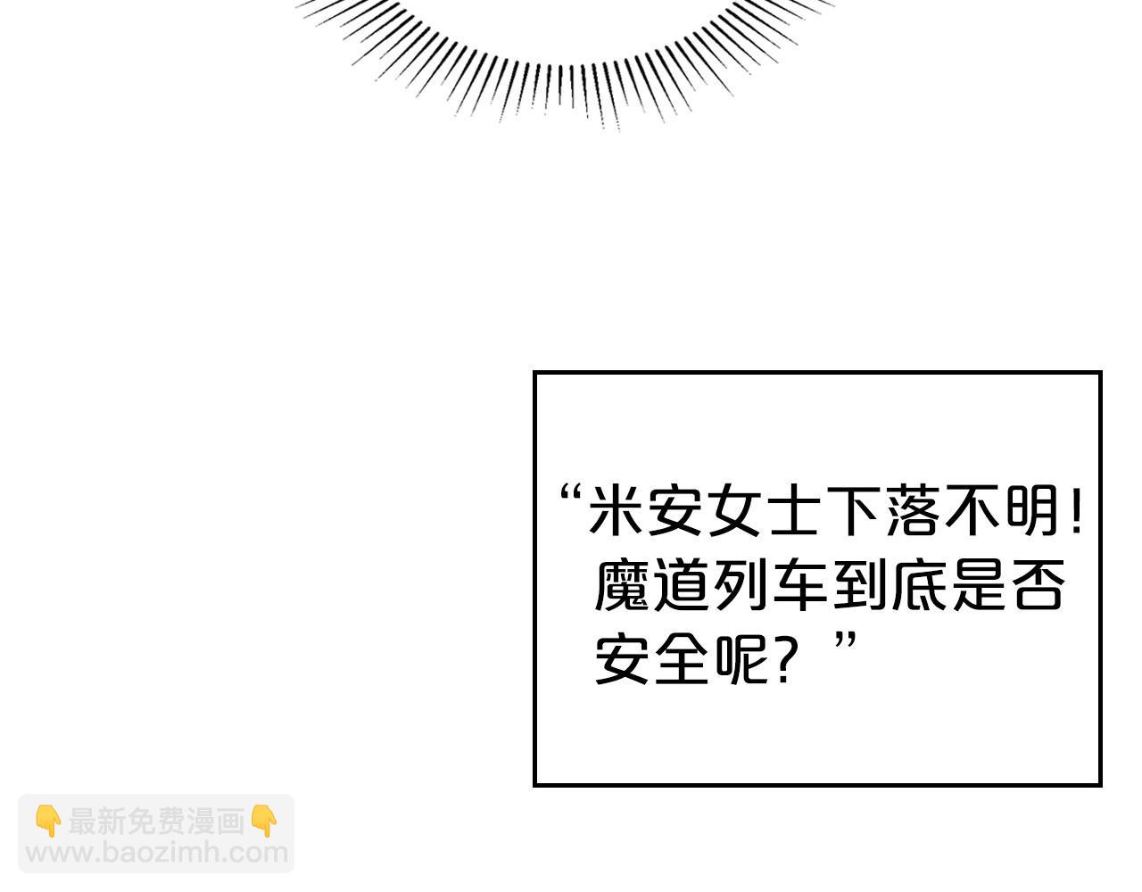 第37话 你也会爱上我吗？62