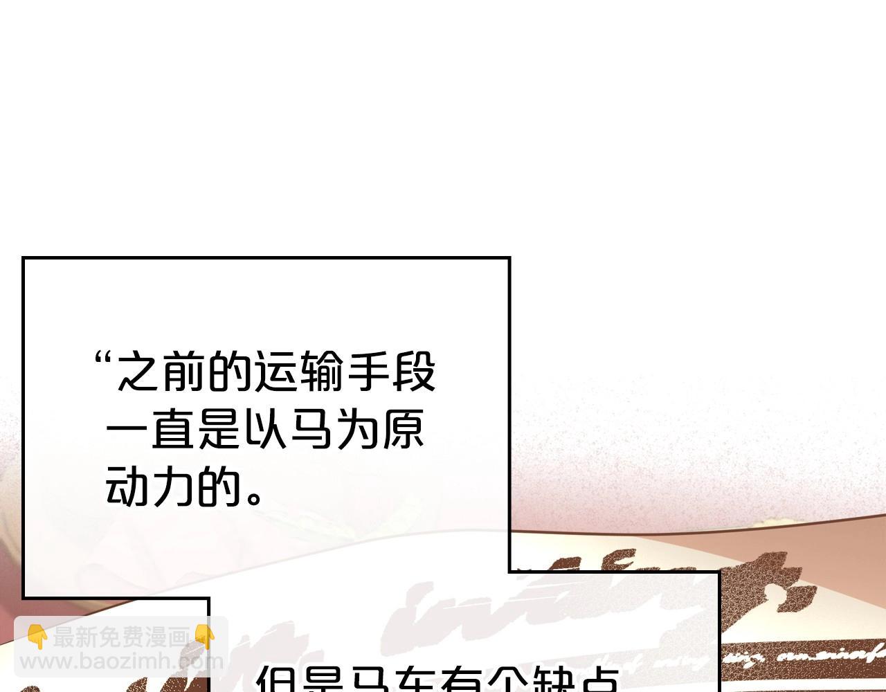 第37话 你也会爱上我吗？63