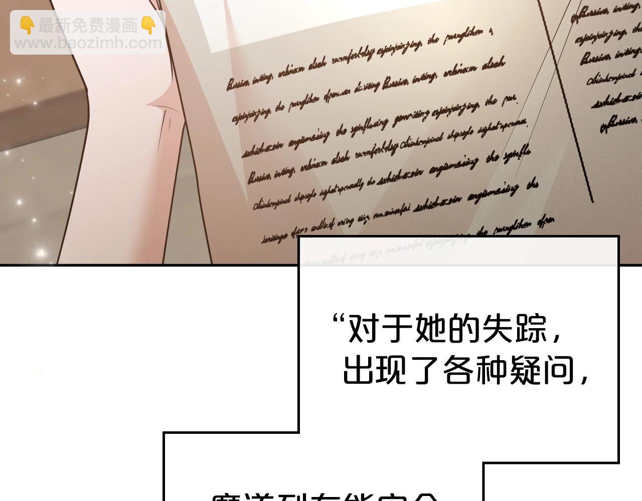 第37话 你也会爱上我吗？65