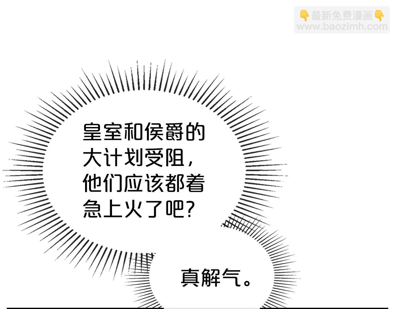第37话 你也会爱上我吗？67