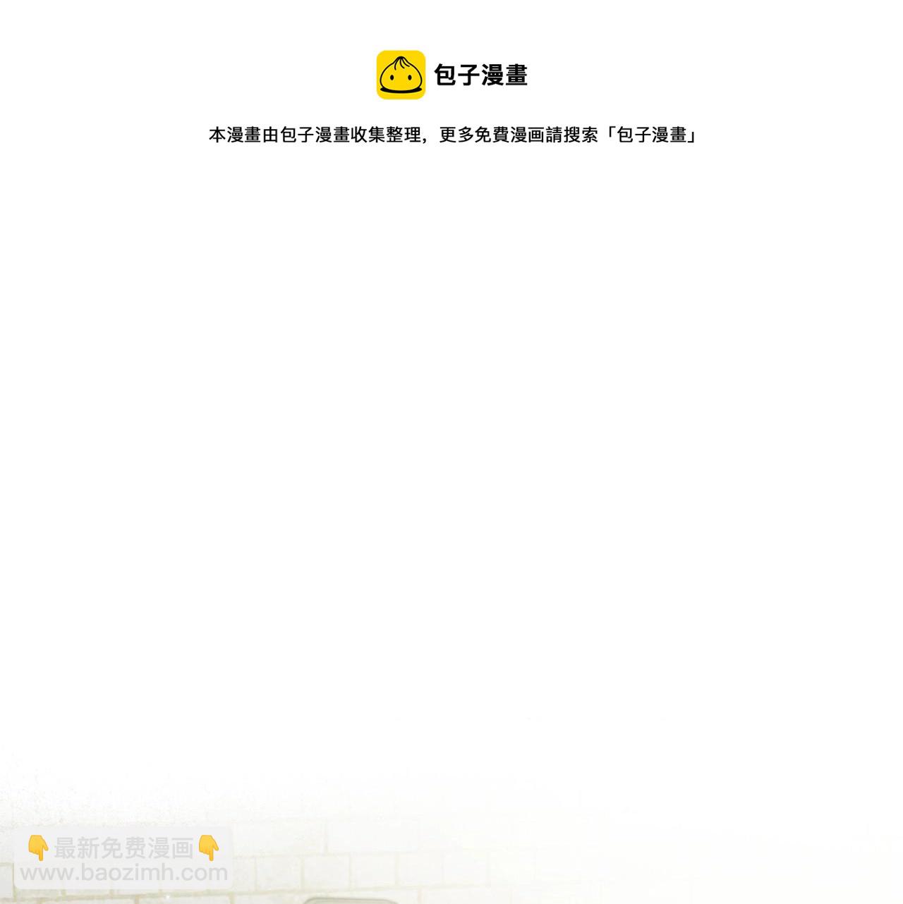 第37话 你也会爱上我吗？74
