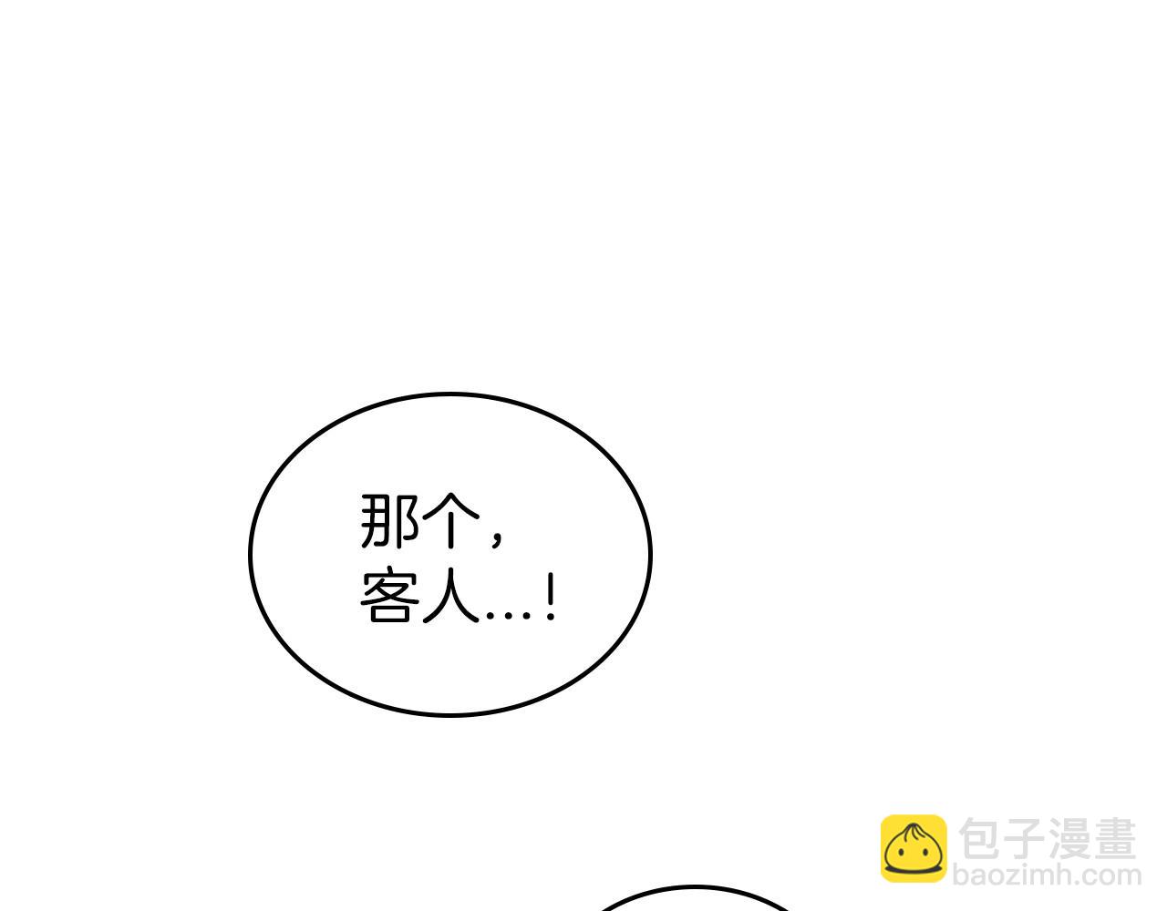 第37话 你也会爱上我吗？78