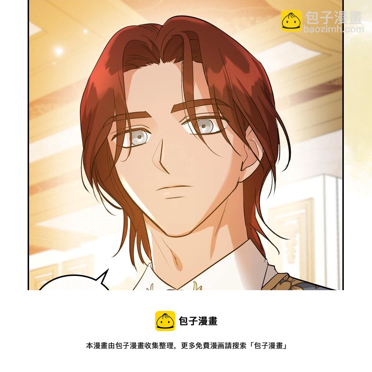 第38话 要如何才能不在意你108