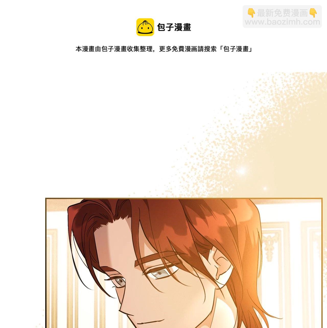 第38话 要如何才能不在意你118