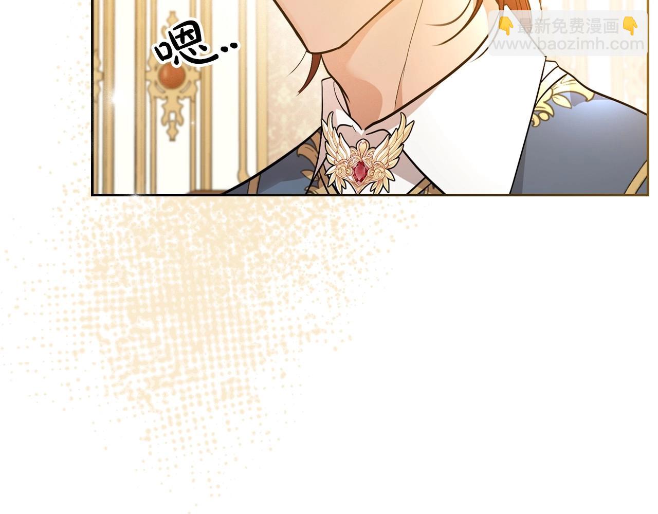 第38话 要如何才能不在意你119