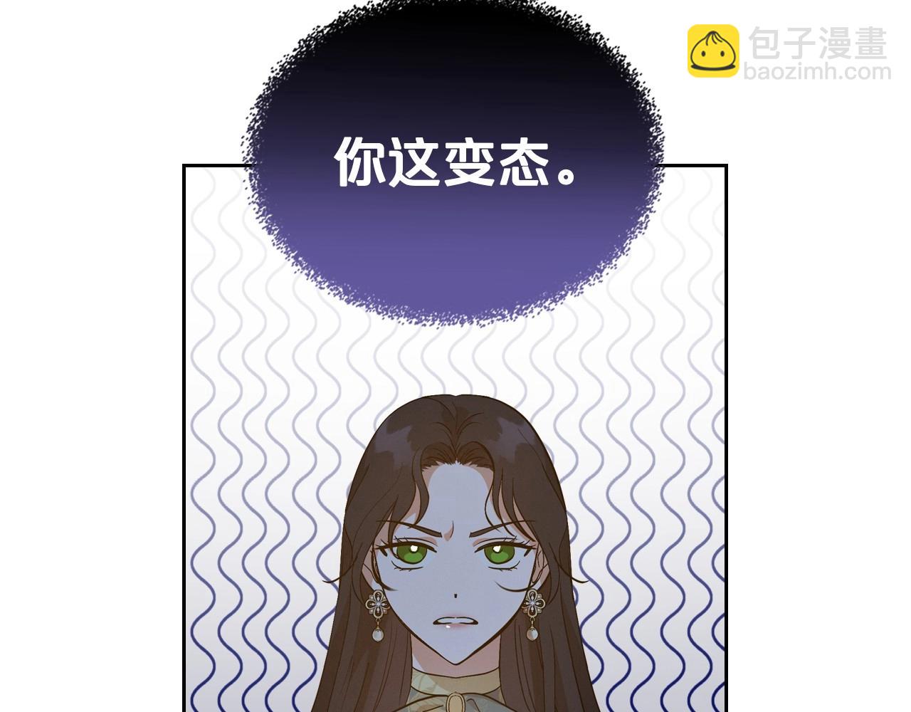 第38话 要如何才能不在意你130