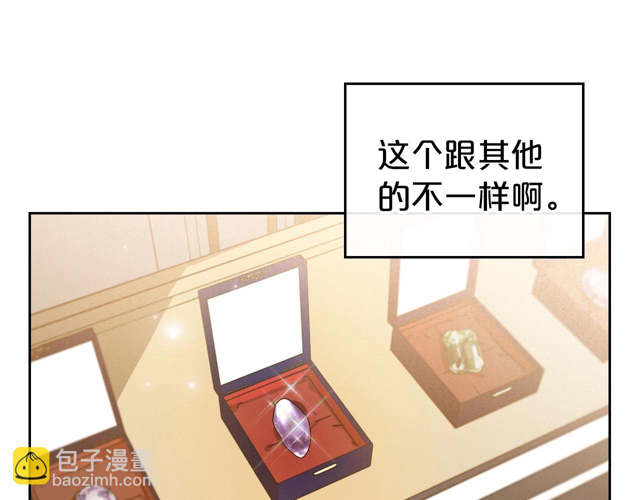 第38话 要如何才能不在意你136