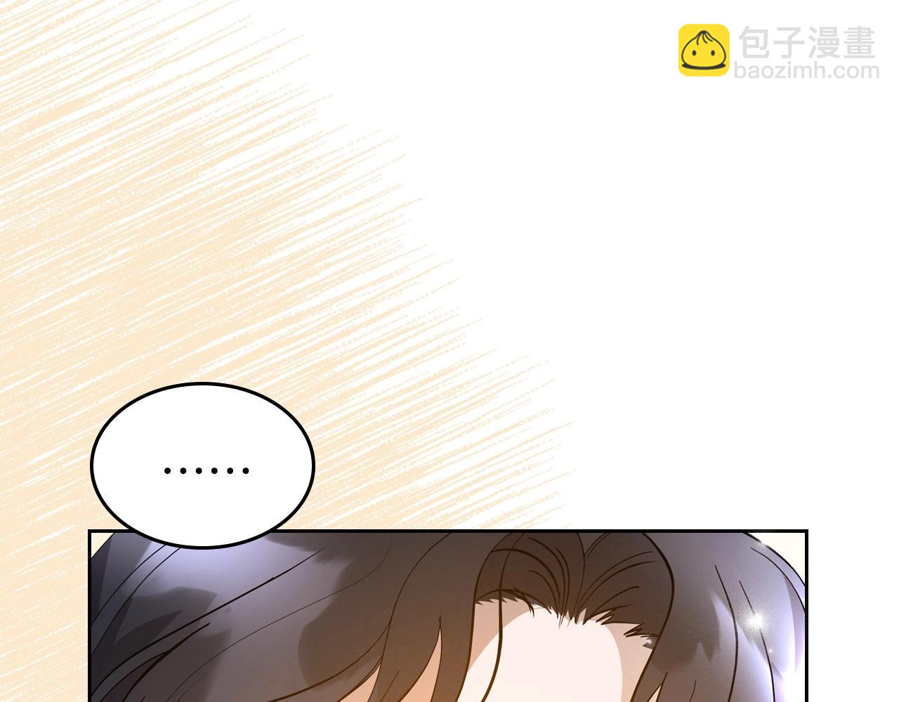 第38话 要如何才能不在意你140