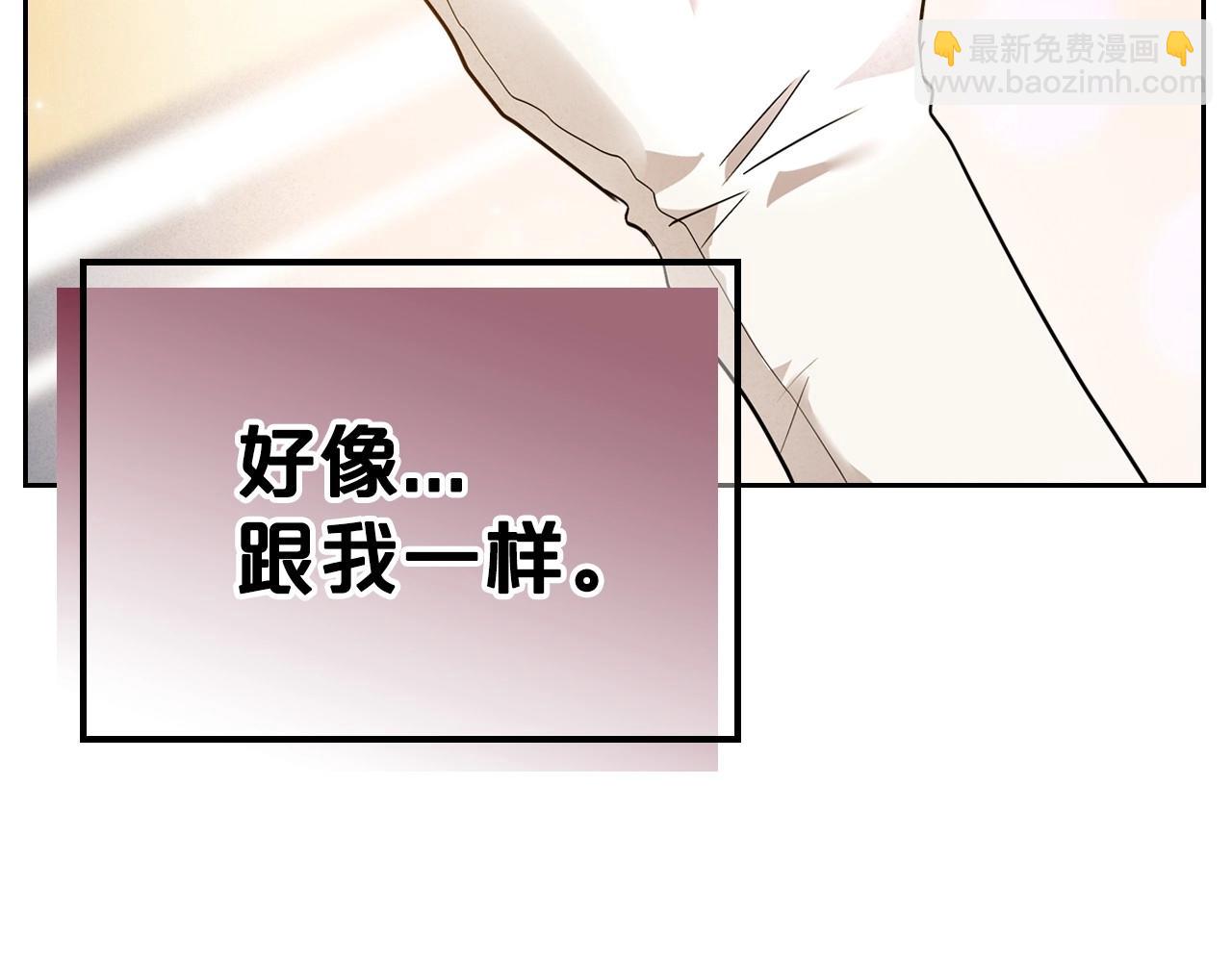 第38话 要如何才能不在意你144