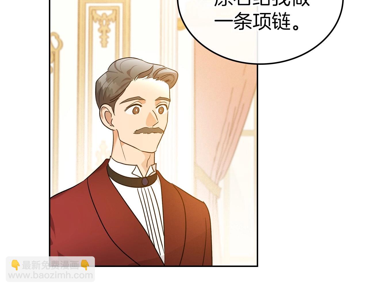 第38话 要如何才能不在意你147