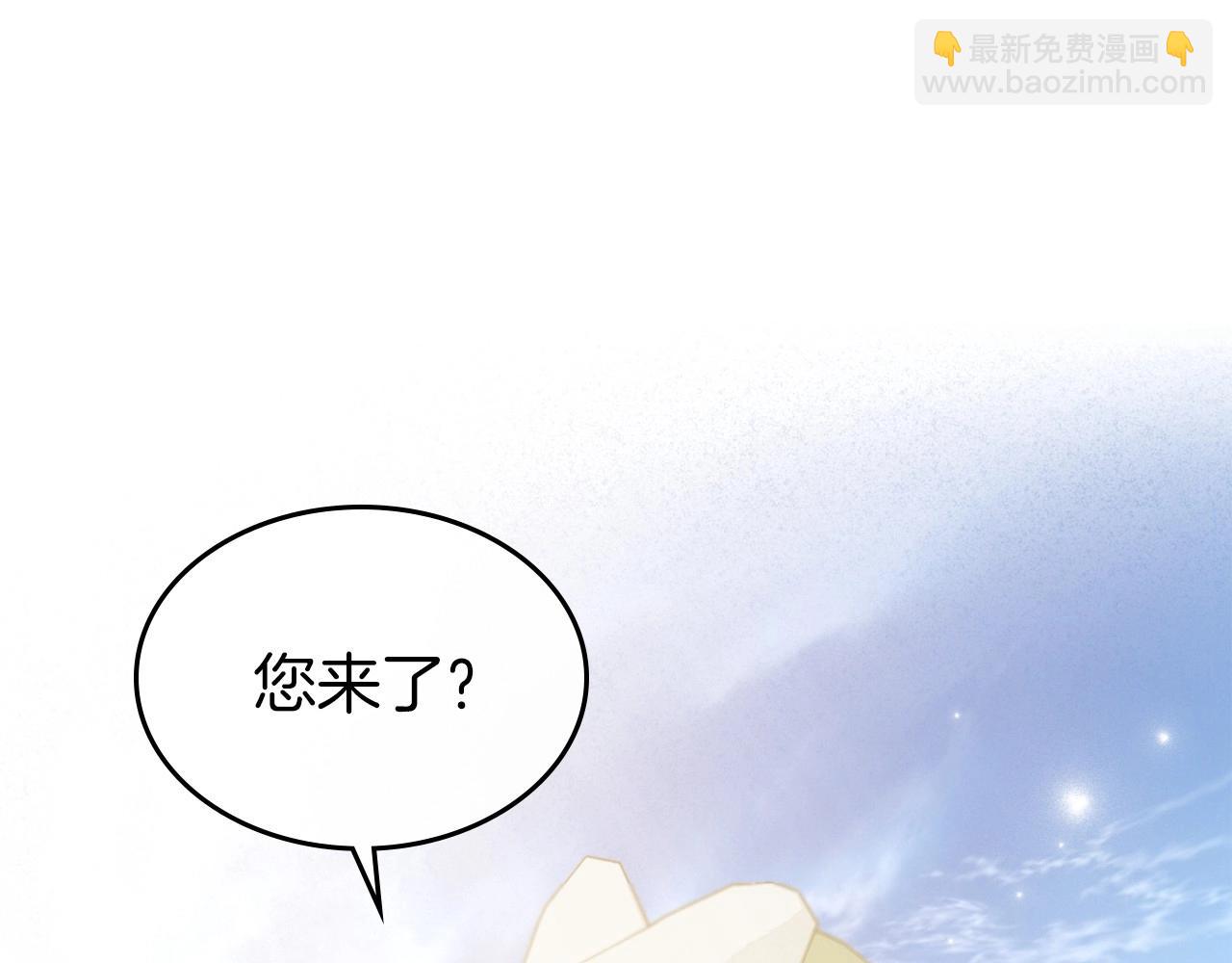 第38话 要如何才能不在意你152