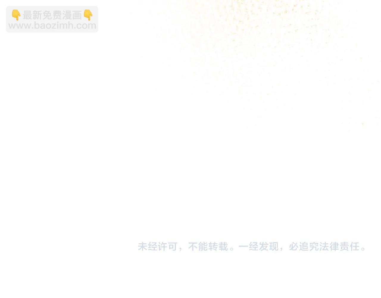 第38话 要如何才能不在意你167