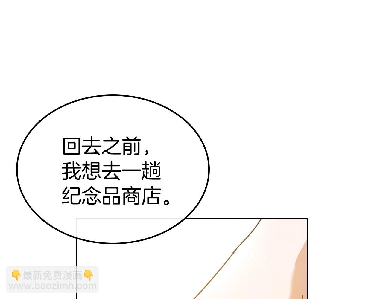 第38话 要如何才能不在意你43