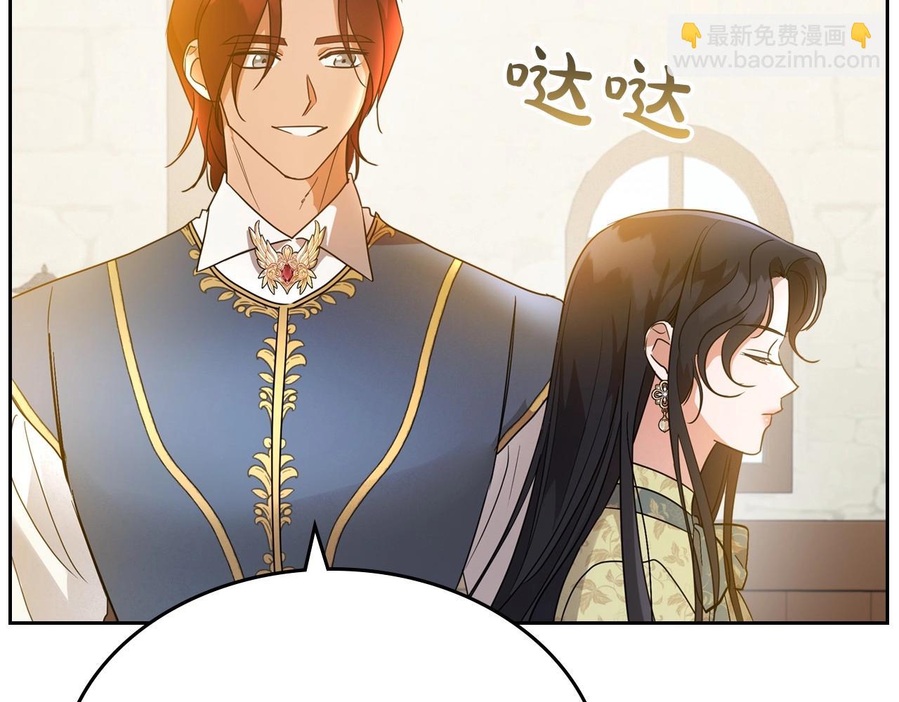第38话 要如何才能不在意你51
