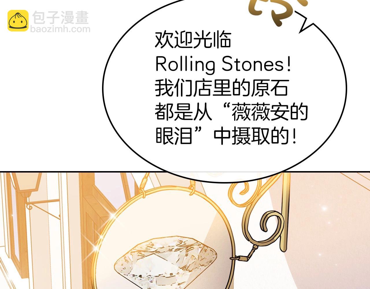 第38话 要如何才能不在意你58