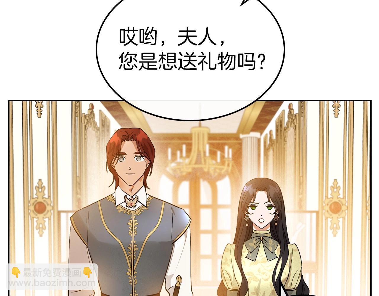 第38话 要如何才能不在意你60