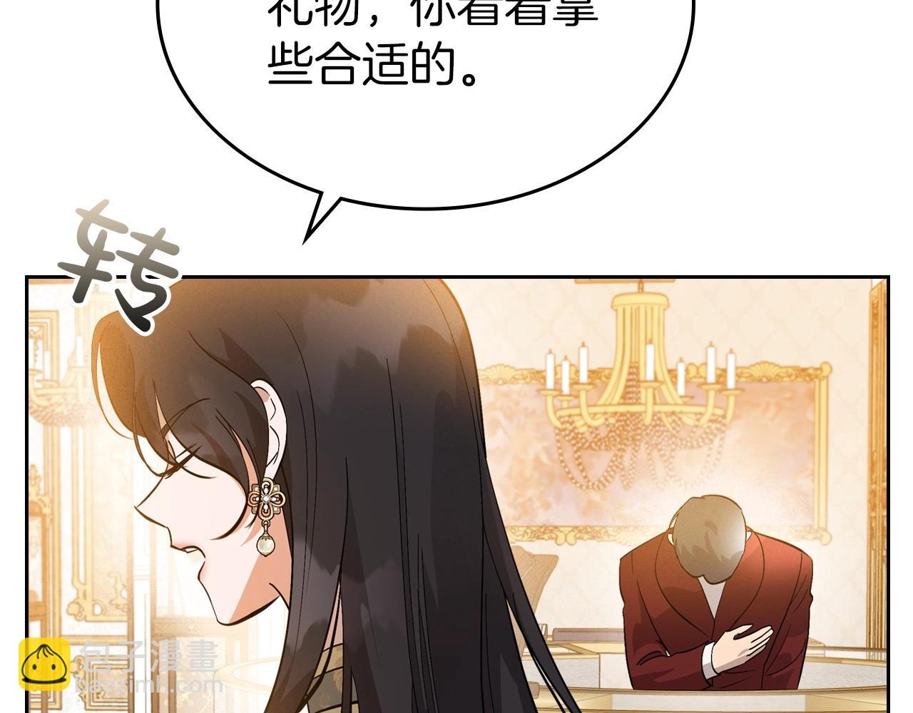 第38话 要如何才能不在意你65