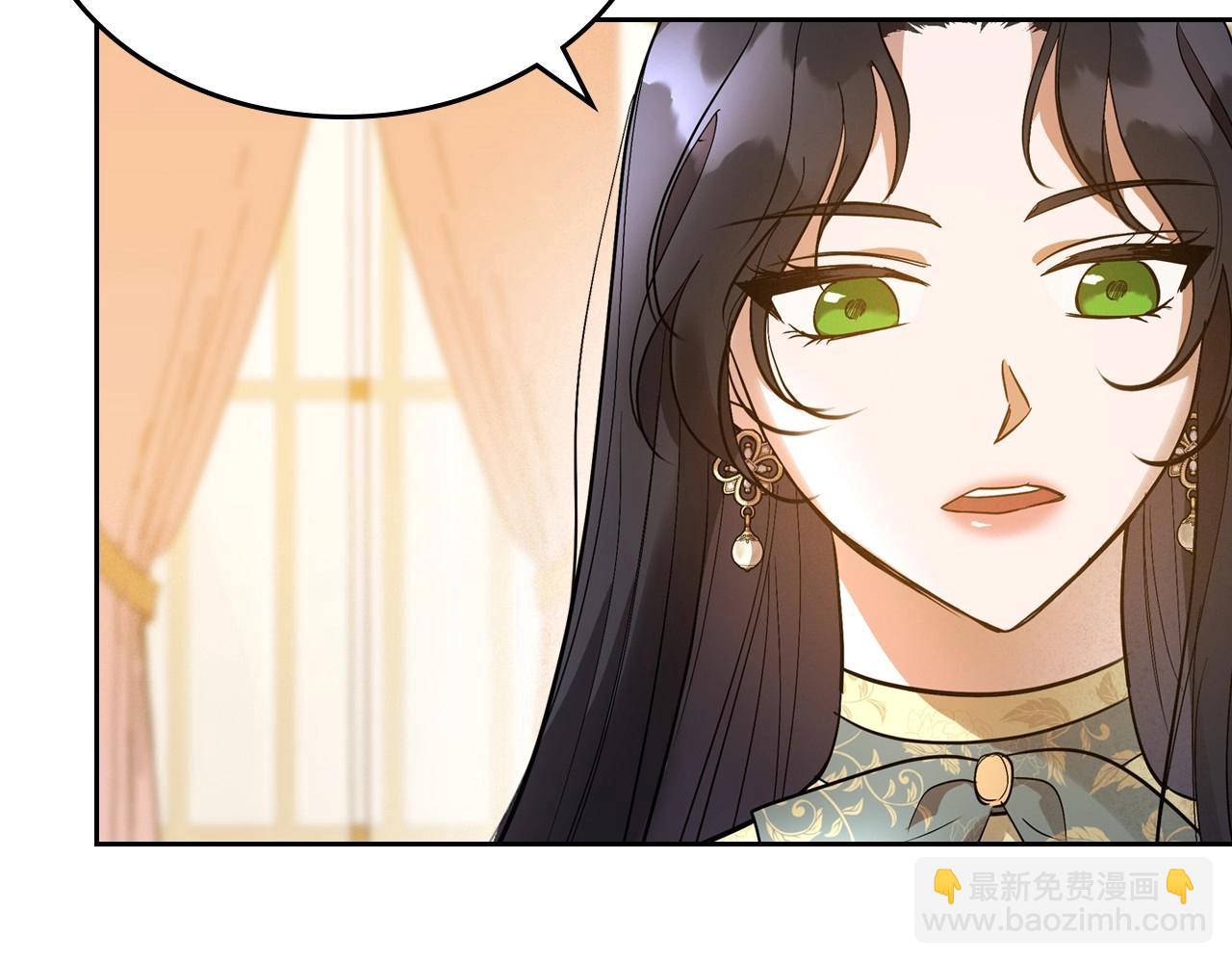 第38话 要如何才能不在意你81
