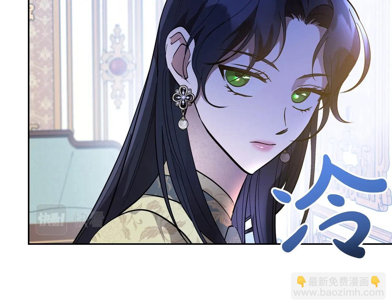 第38话 要如何才能不在意你85