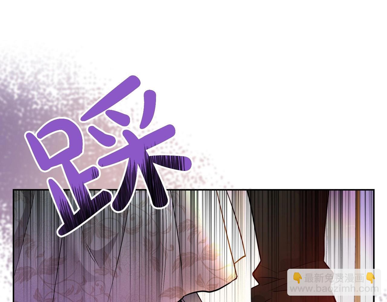 第38话 要如何才能不在意你87