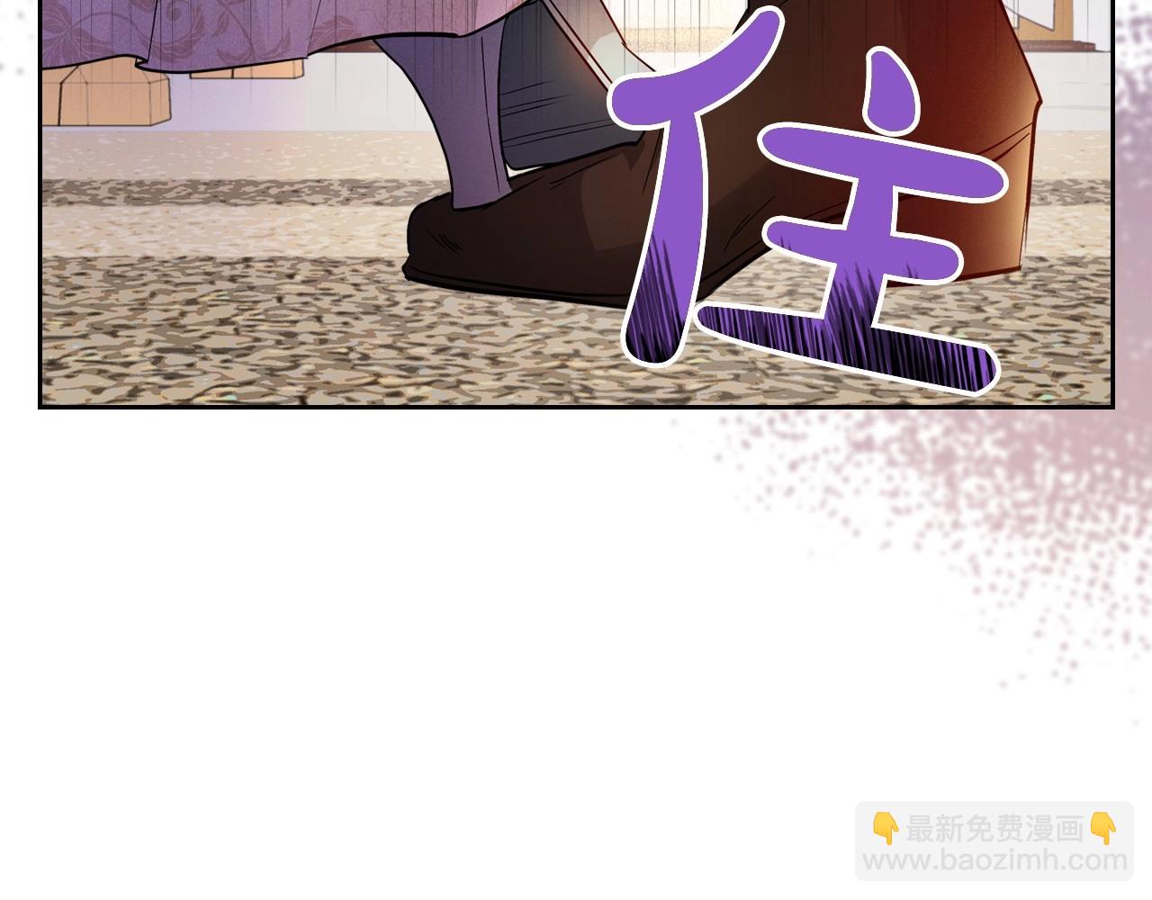 第38话 要如何才能不在意你88