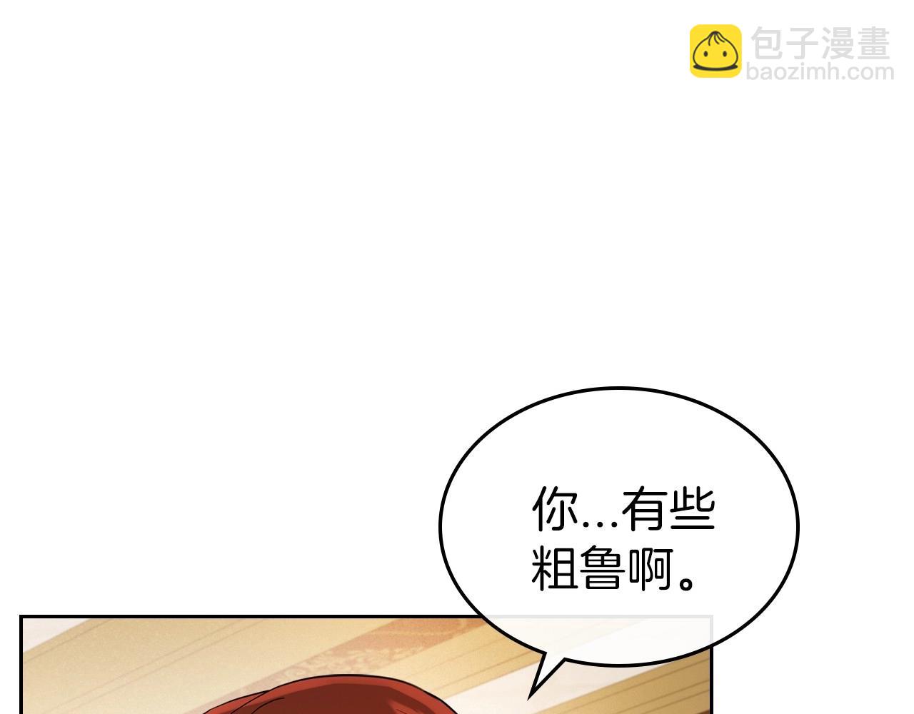 第38话 要如何才能不在意你89