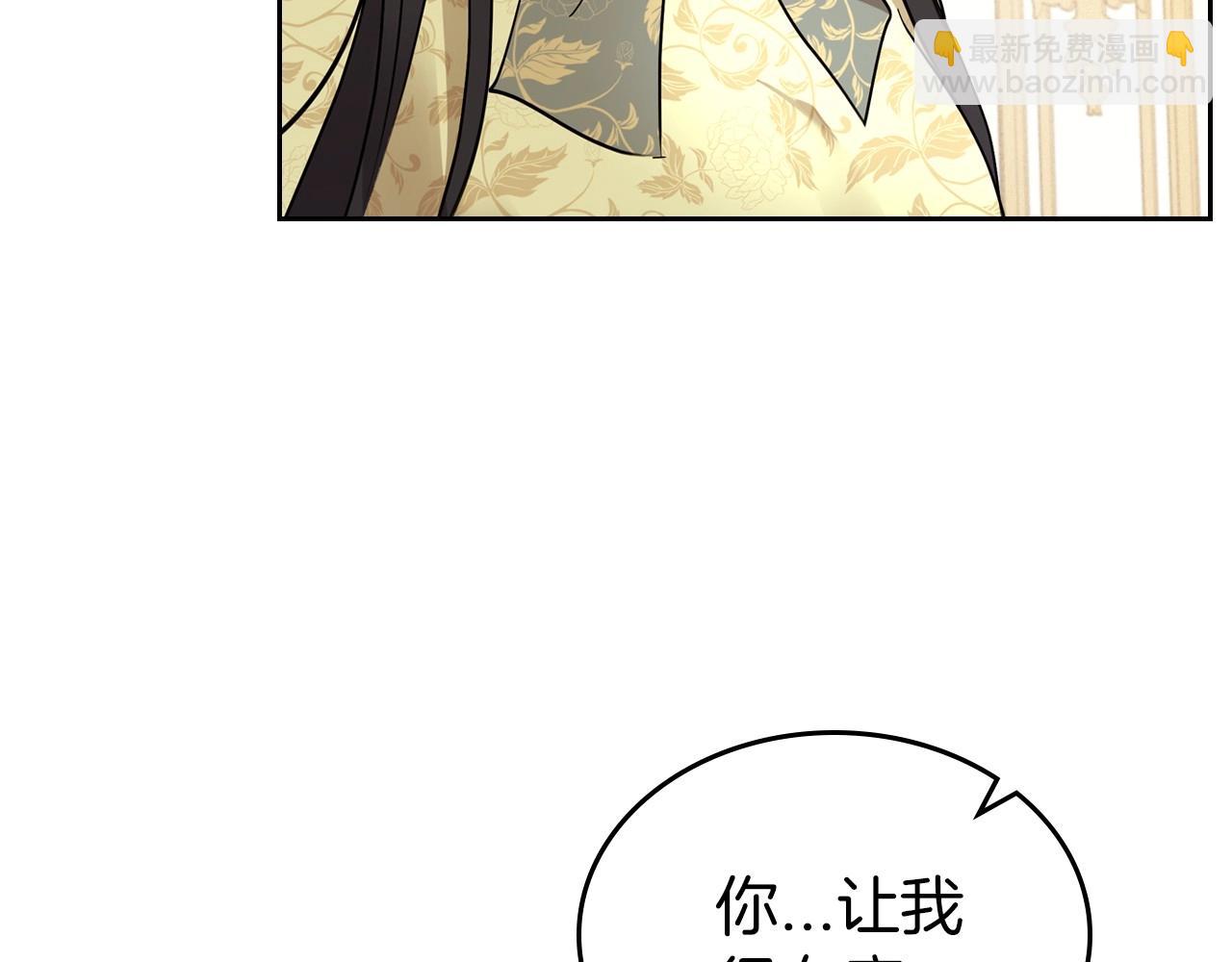 第38话 要如何才能不在意你93