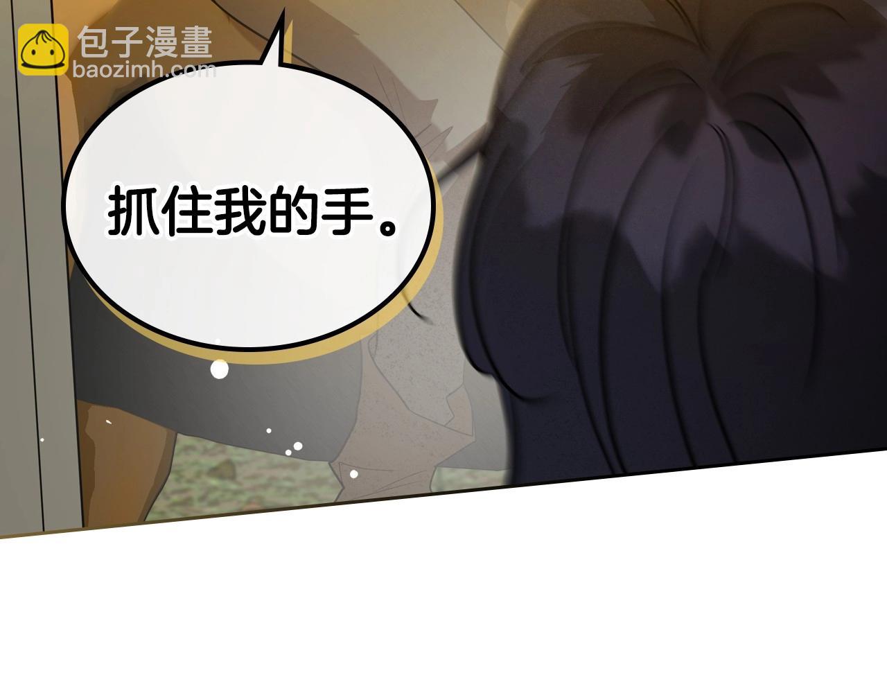 第39话 不要忘记我103