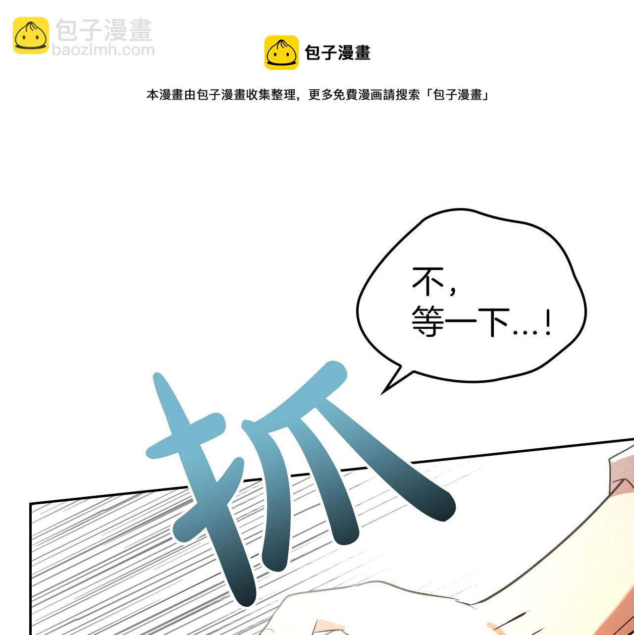 第39话 不要忘记我108