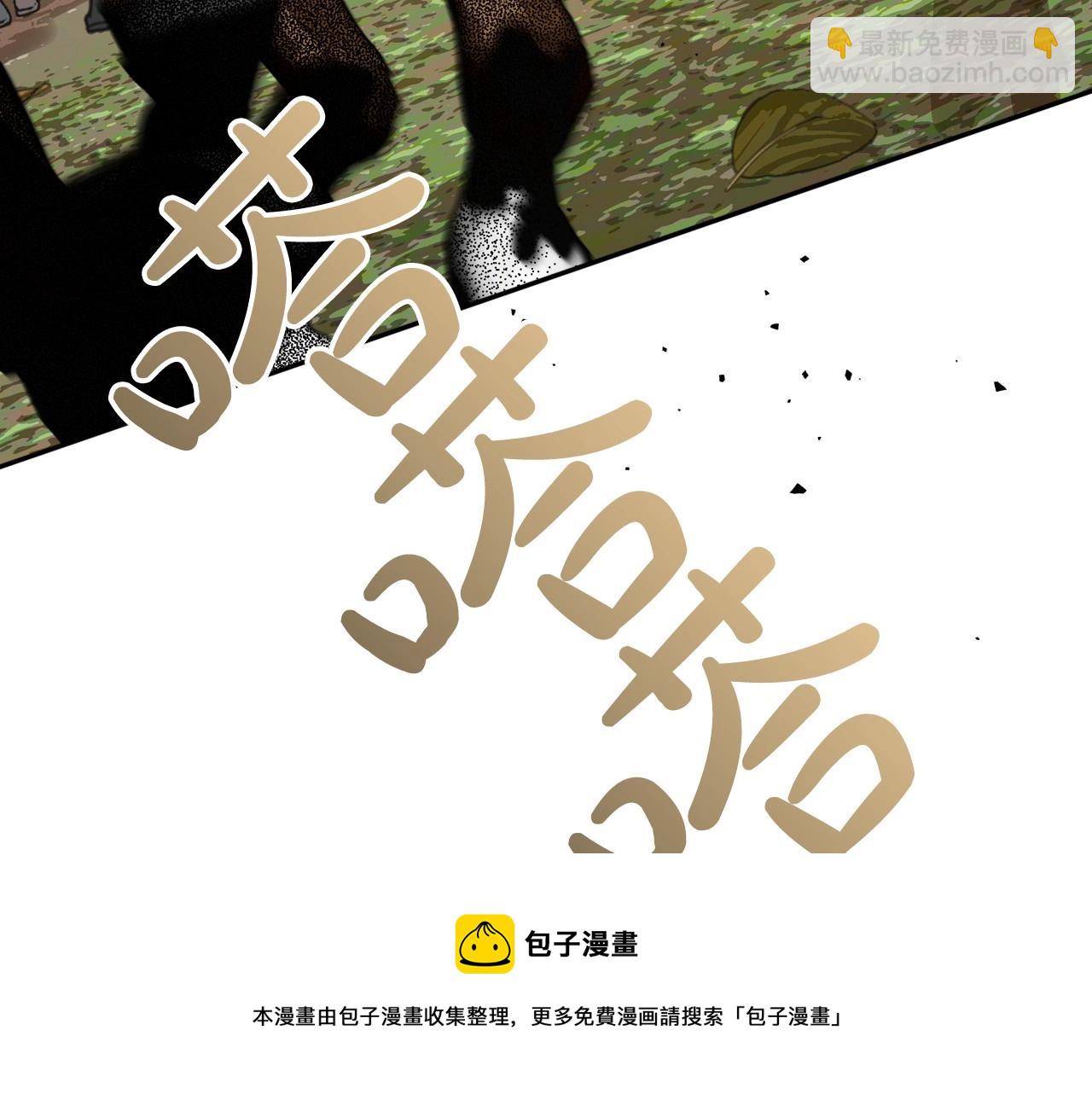 第39话 不要忘记我118