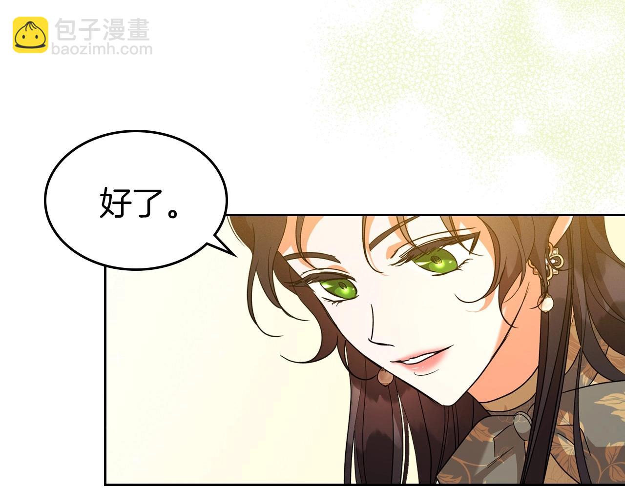 第39话 不要忘记我12