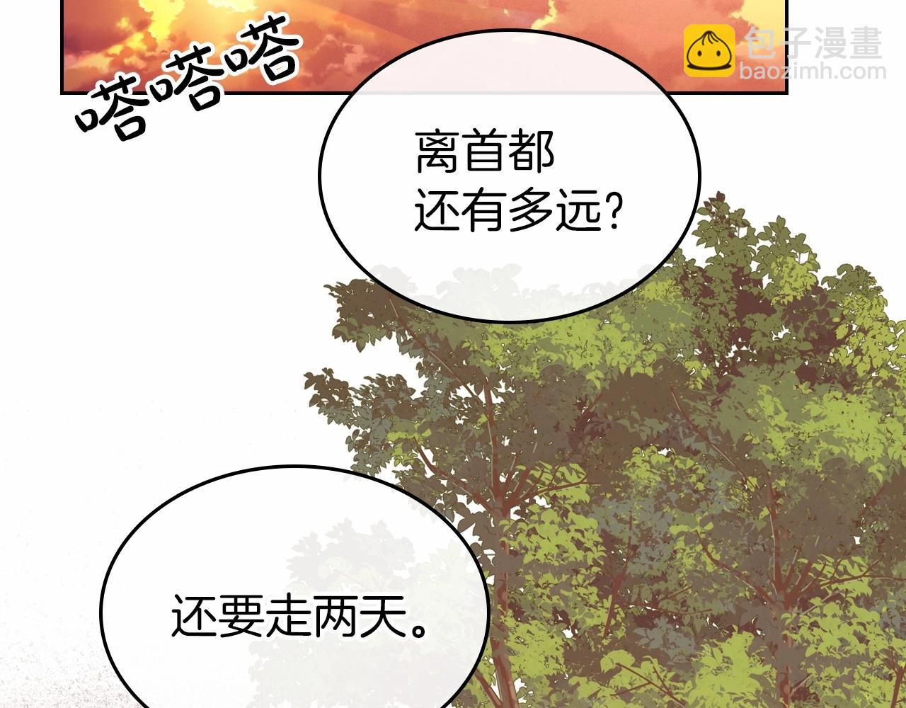 第39话 不要忘记我122