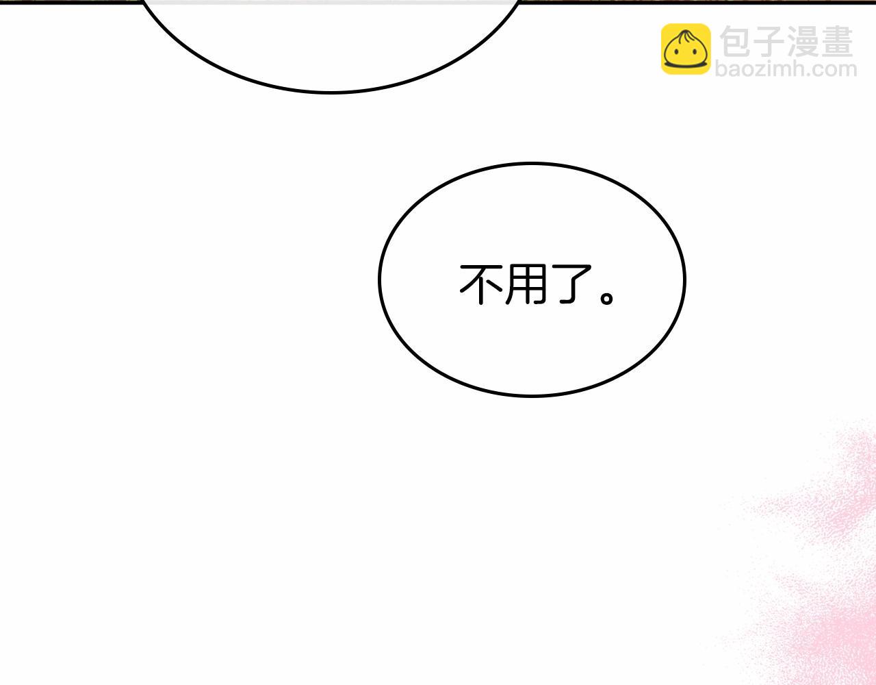 第39话 不要忘记我125