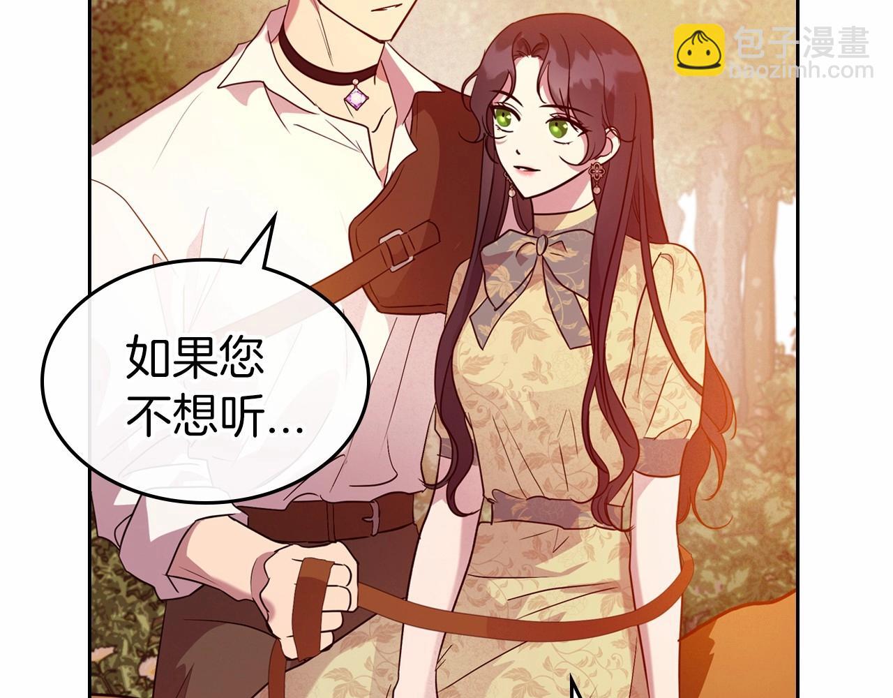 第39话 不要忘记我129