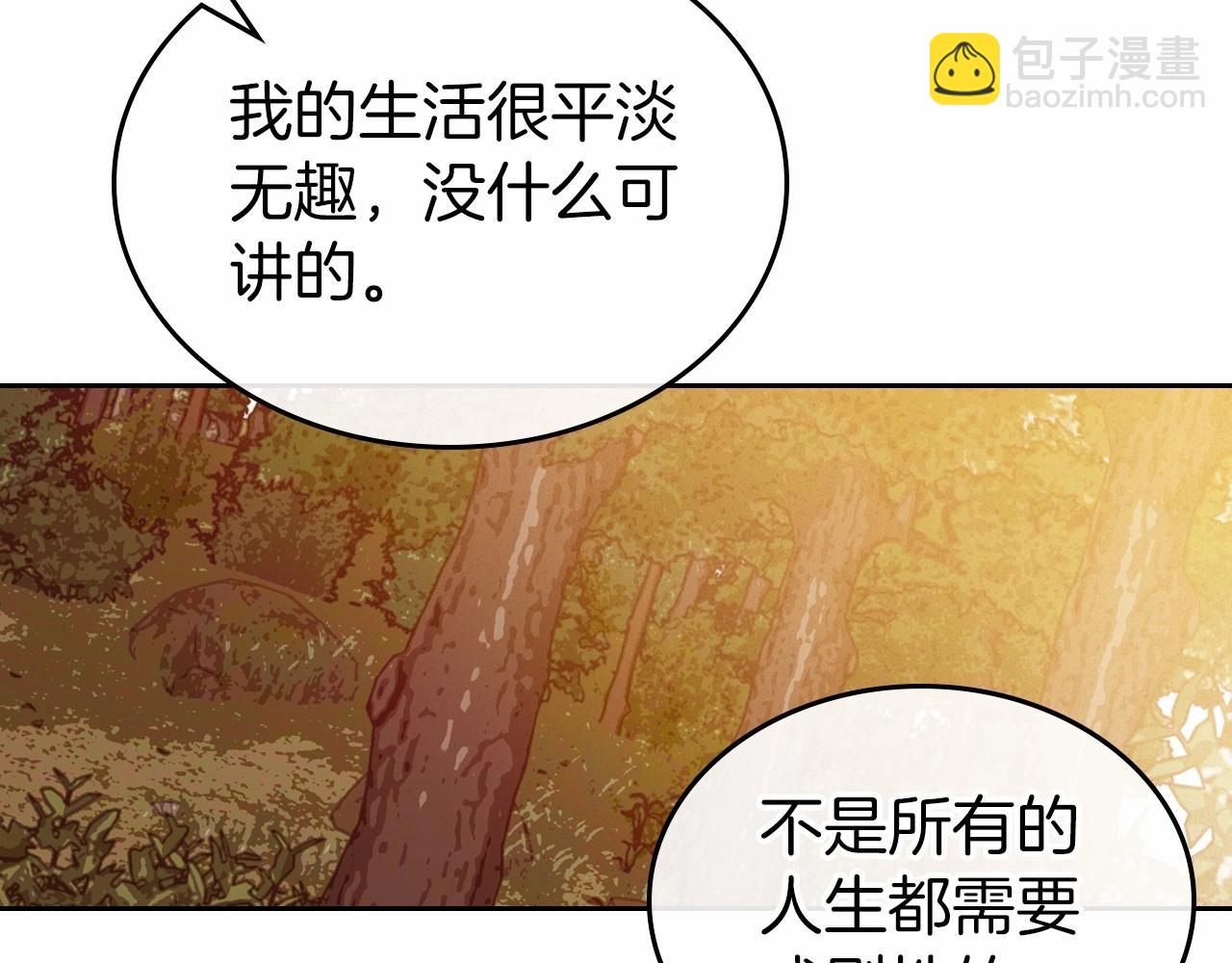 第39话 不要忘记我131