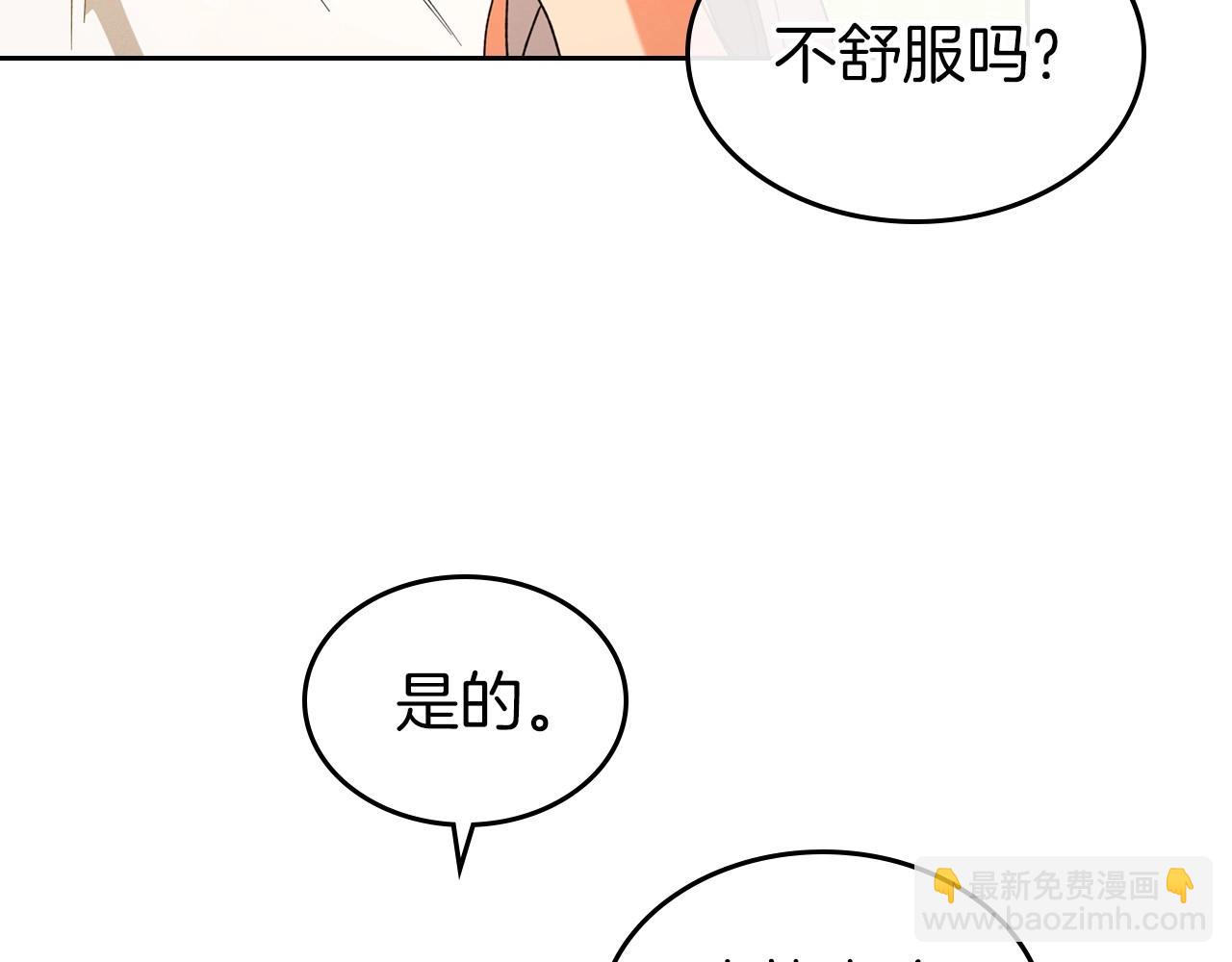 第39话 不要忘记我14