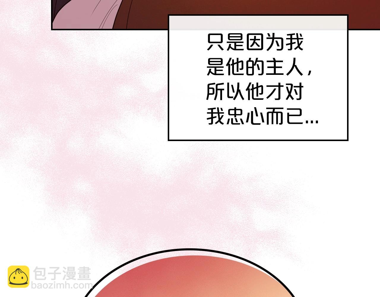 第39话 不要忘记我140