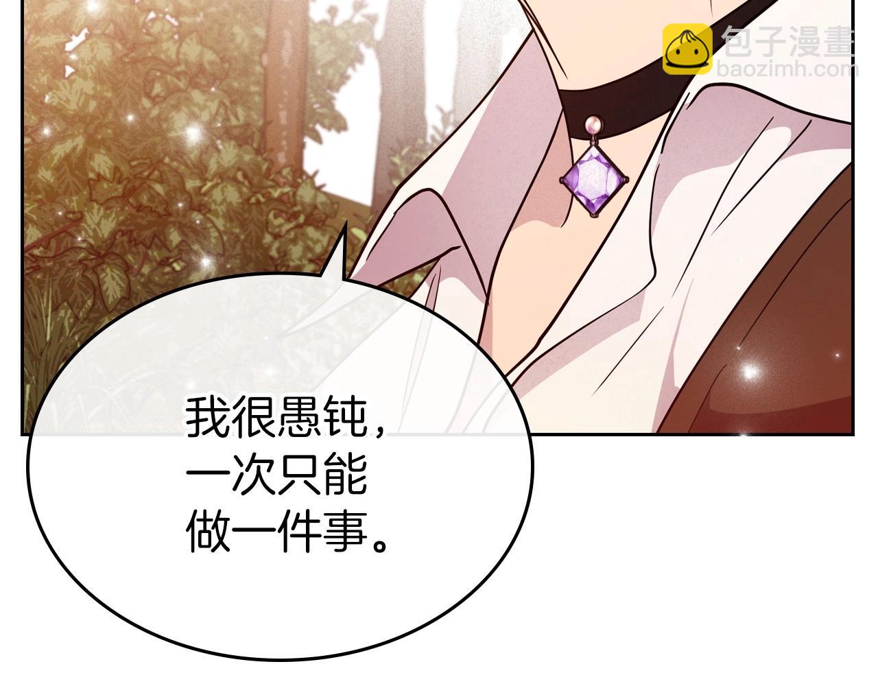 第39话 不要忘记我144