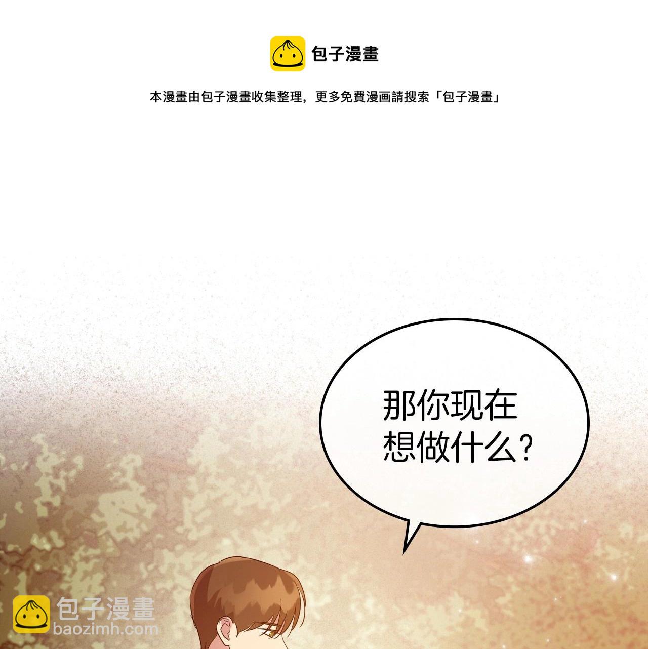 第39话 不要忘记我148