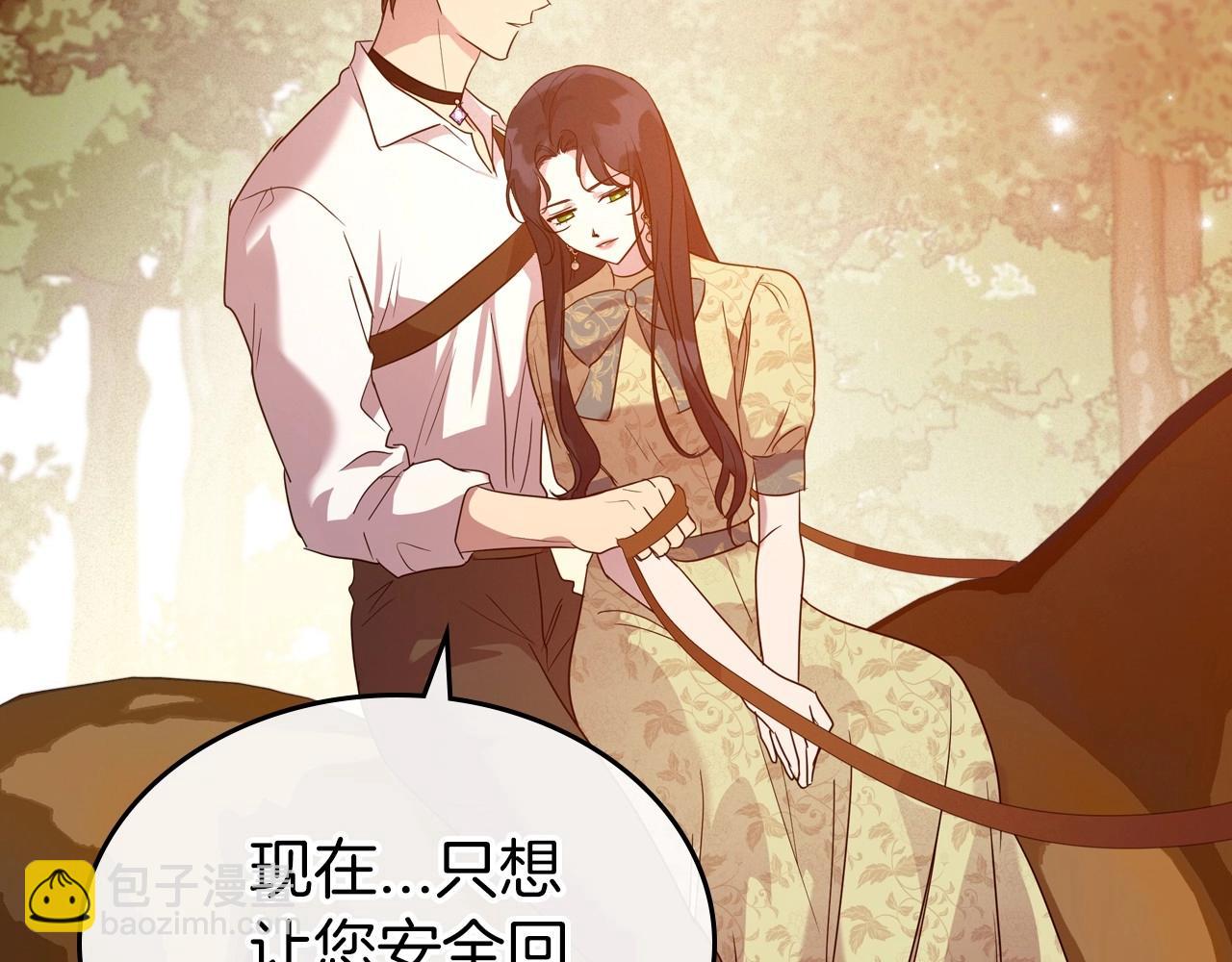 第39话 不要忘记我149