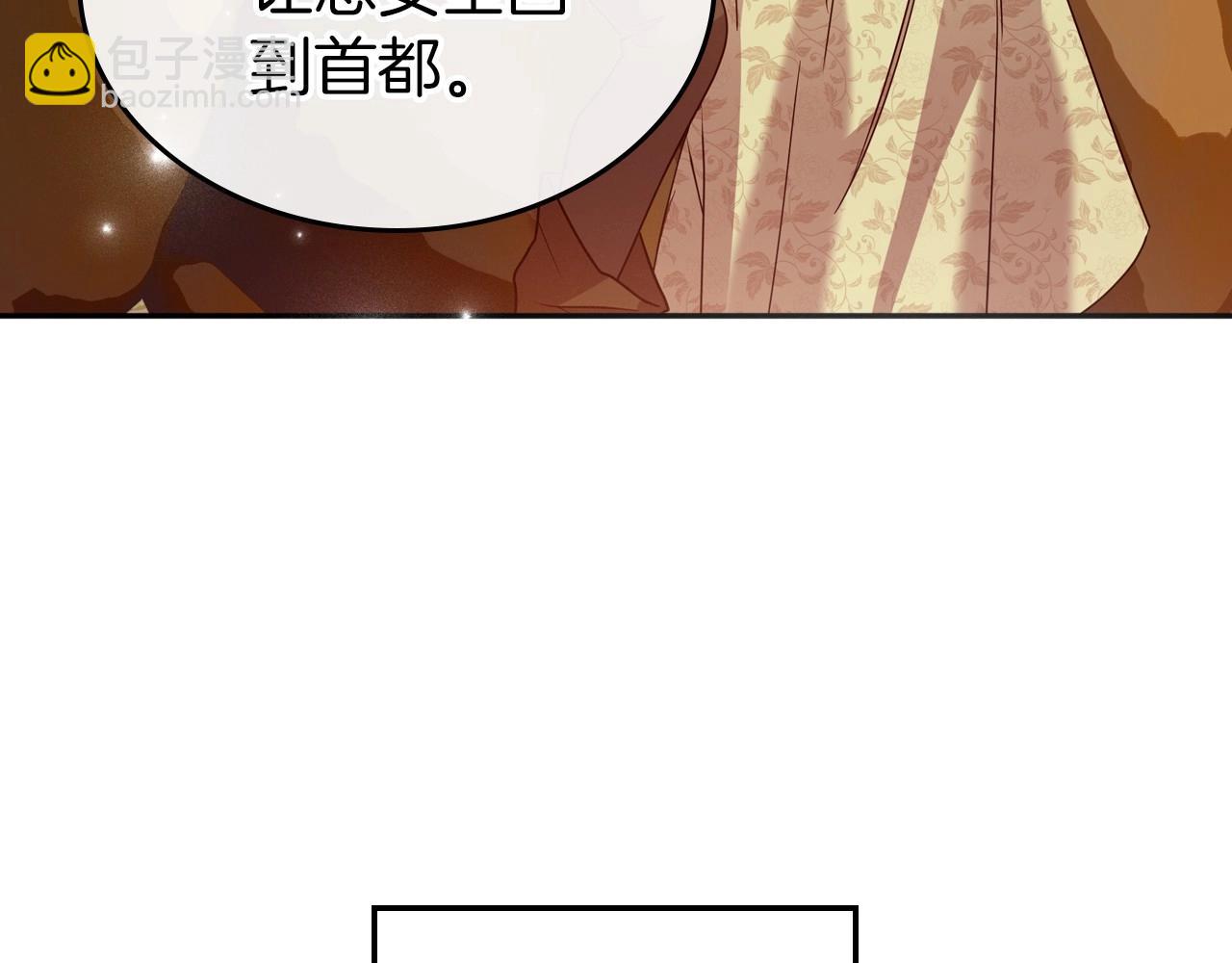 第39话 不要忘记我150