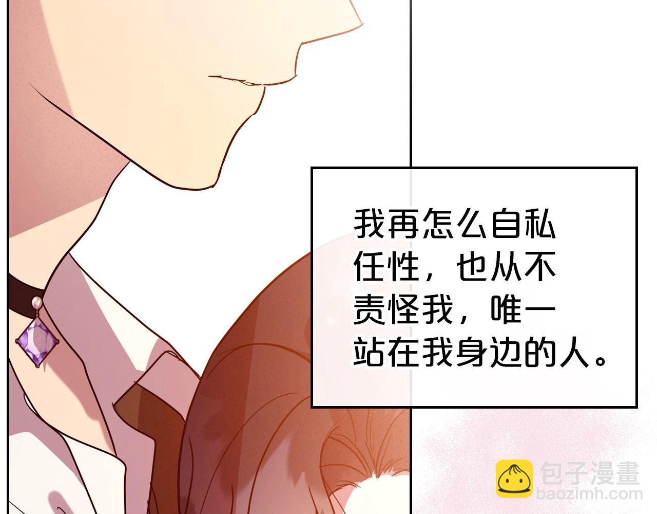 第39话 不要忘记我152