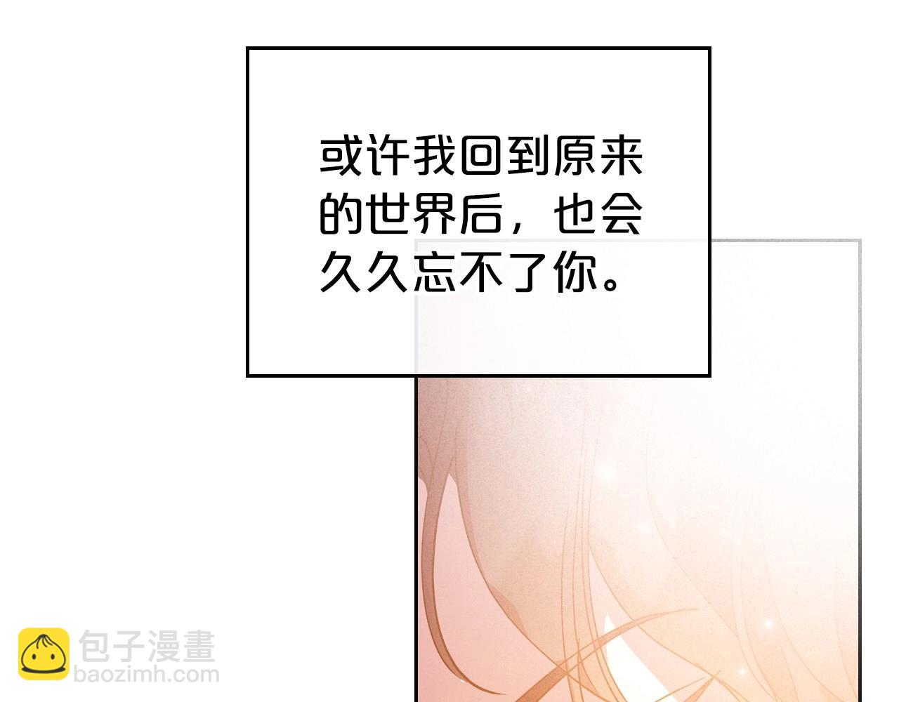 第39话 不要忘记我154