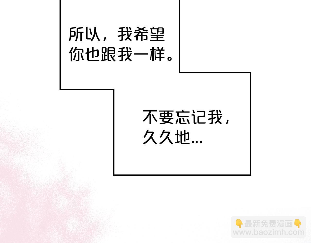 第39话 不要忘记我156